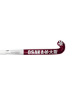 Osaka Mid Bow 70 Cherry Lacquer 25/26 | ONE Sports Warehouse
